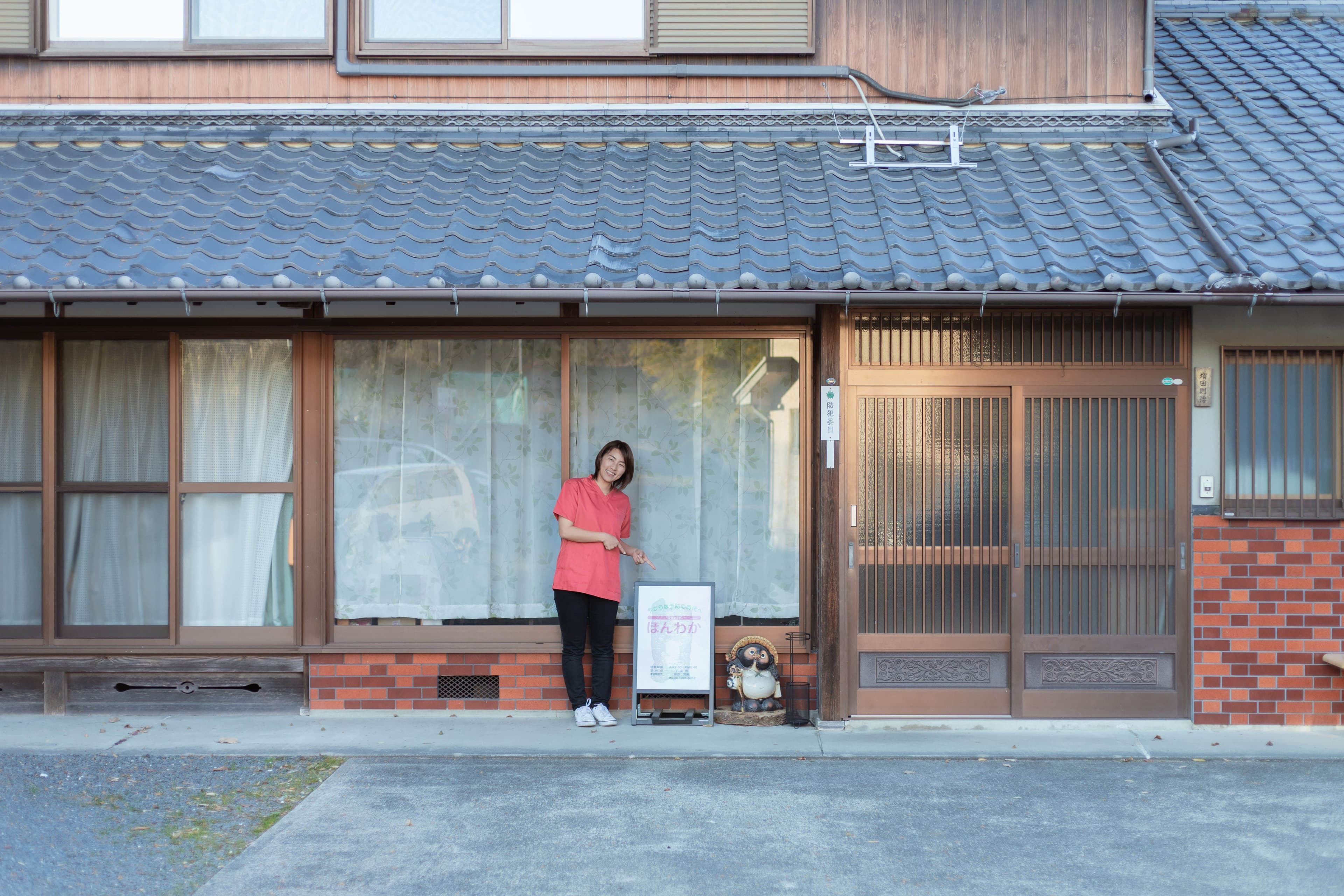 整体院ほんわか 入り口